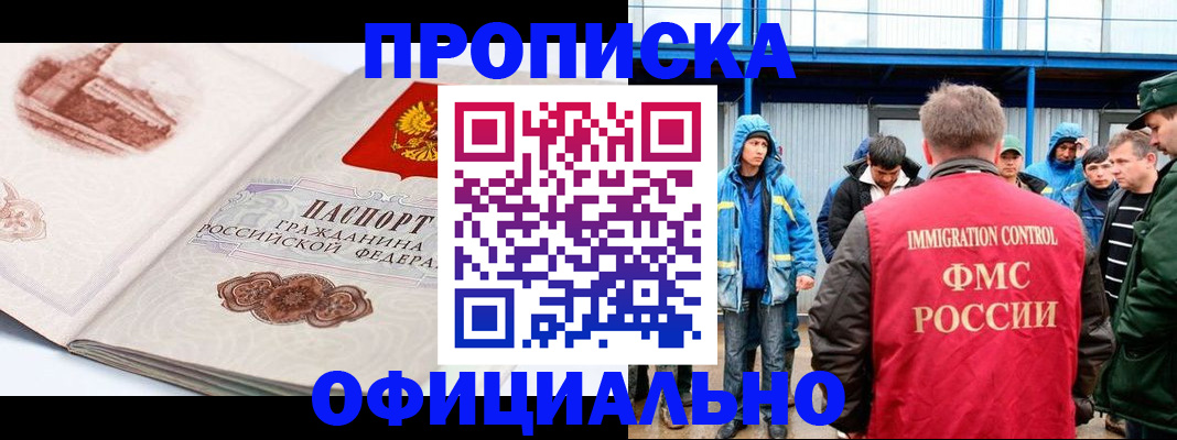 пропишу в квартире в Арзамасе